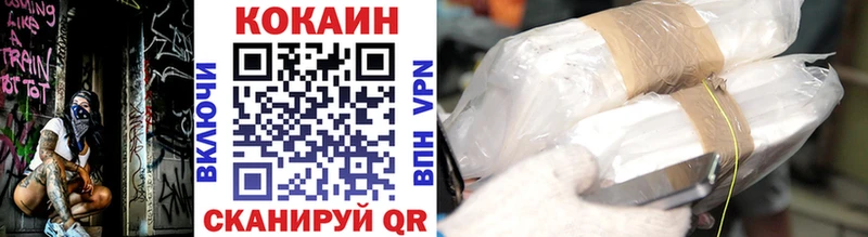 Купить  Дивногорск  КОКАИН 98% 