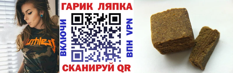 Купить где  Дивногорск  Гашиш hashish 