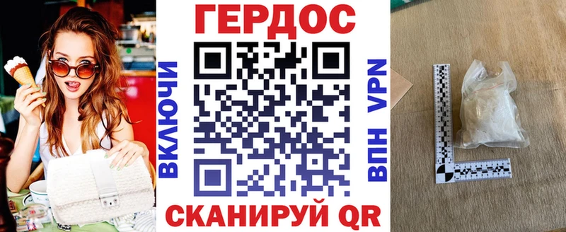 ГЕРОИН афганец  Купить закладки  Дивногорск 