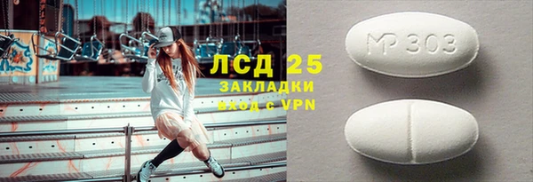 mdpv Нефтегорск