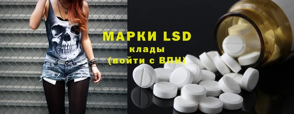 mdpv Нефтегорск