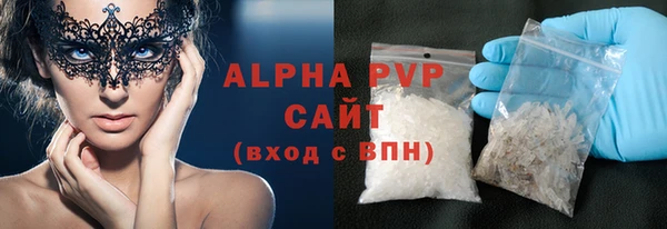 mdpv Нефтегорск