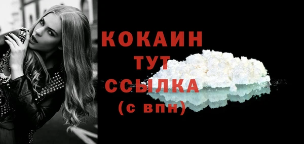 метадон Новокубанск