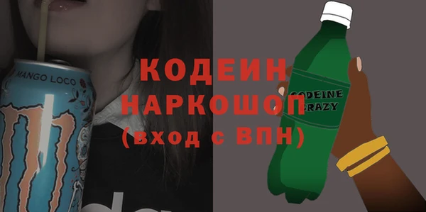кокс Нефтекумск