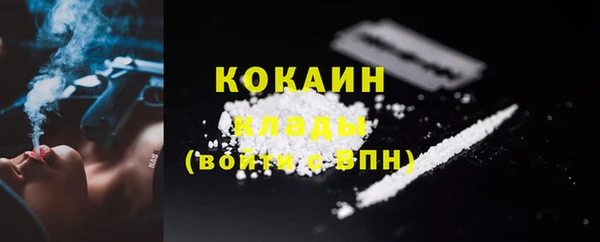 кокс Нефтекумск