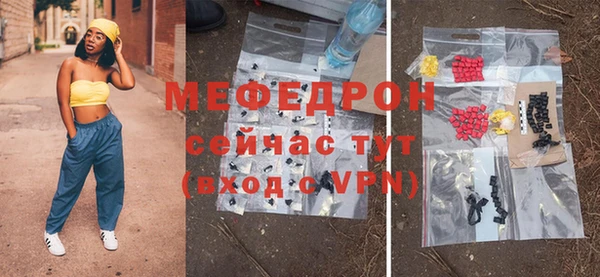 МДПВ Нея