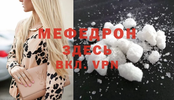 mdpv Нефтегорск