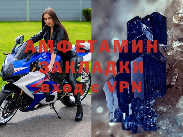 скорость mdpv Новодвинск
