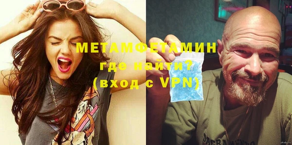 mdpv Нефтегорск