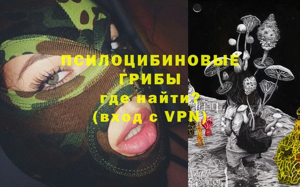 mdpv Нефтегорск