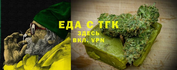 mdpv Нефтегорск
