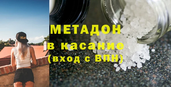 кокс Нефтекумск