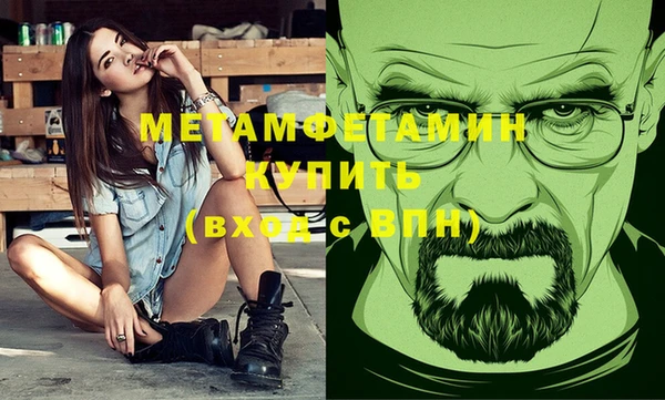 МДПВ Нея