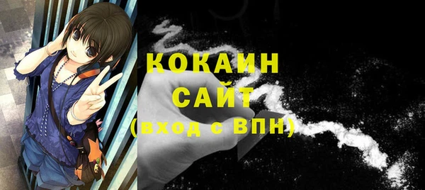 кокс Нефтекумск