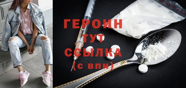 mdpv Нефтегорск