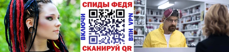 Купить где  Дивногорск  Первитин мет 