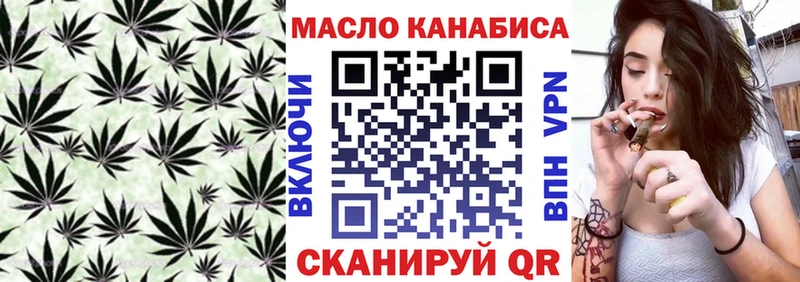 Дистиллят ТГК THC oil  Купить где  Дивногорск 
