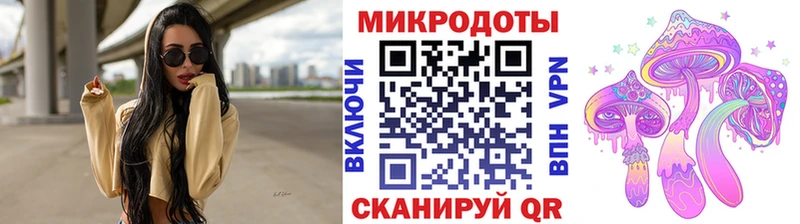 Псилоцибиновые грибы MAGIC MUSHROOMS Купить где Дивногорск