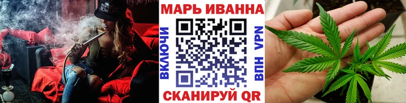 МАРИХУАНА индика  Купить  Дивногорск 